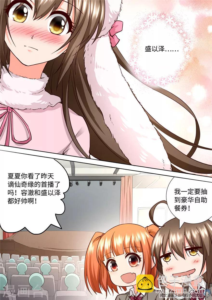第187话-第187话