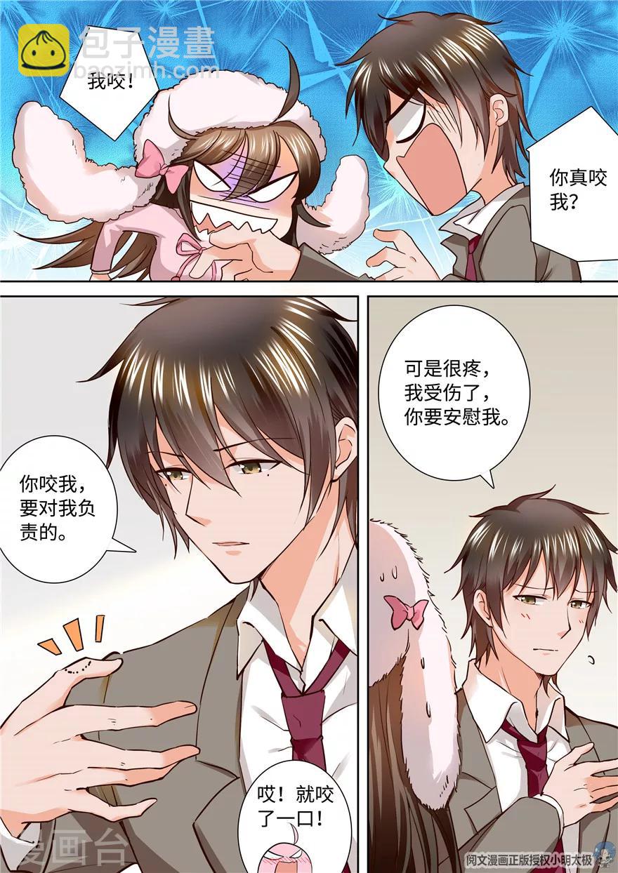 第187话-第187话