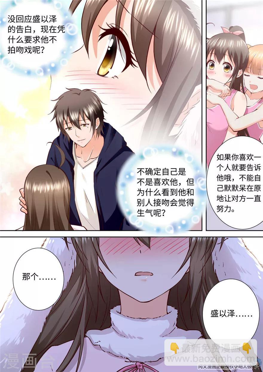 第187话-第187话
