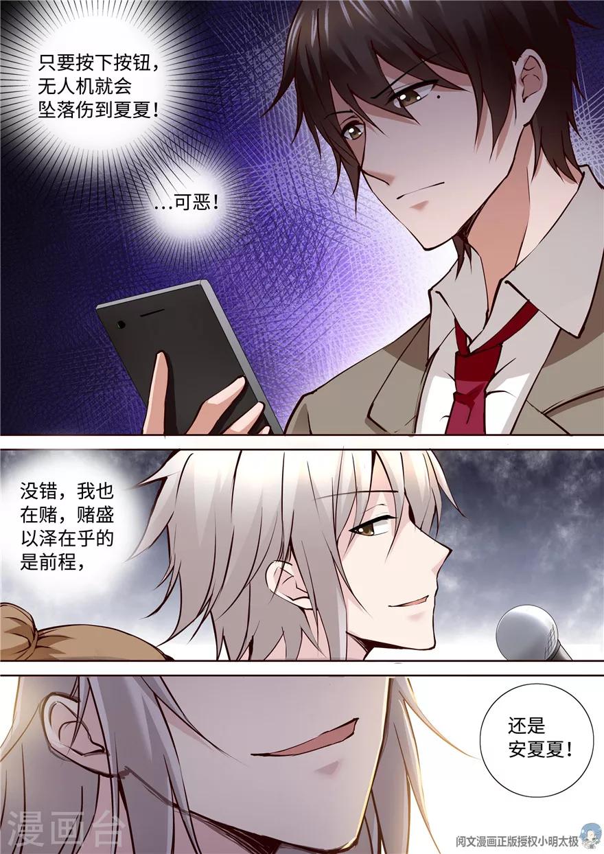第189话-第189话