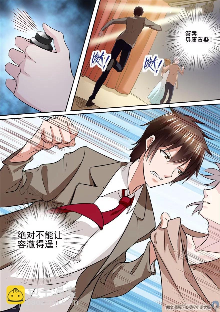 第189话-第189话