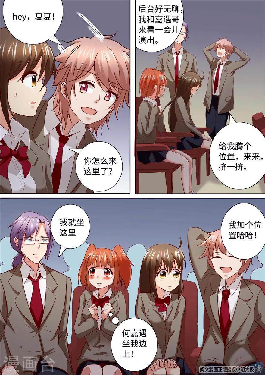 第189话-第189话