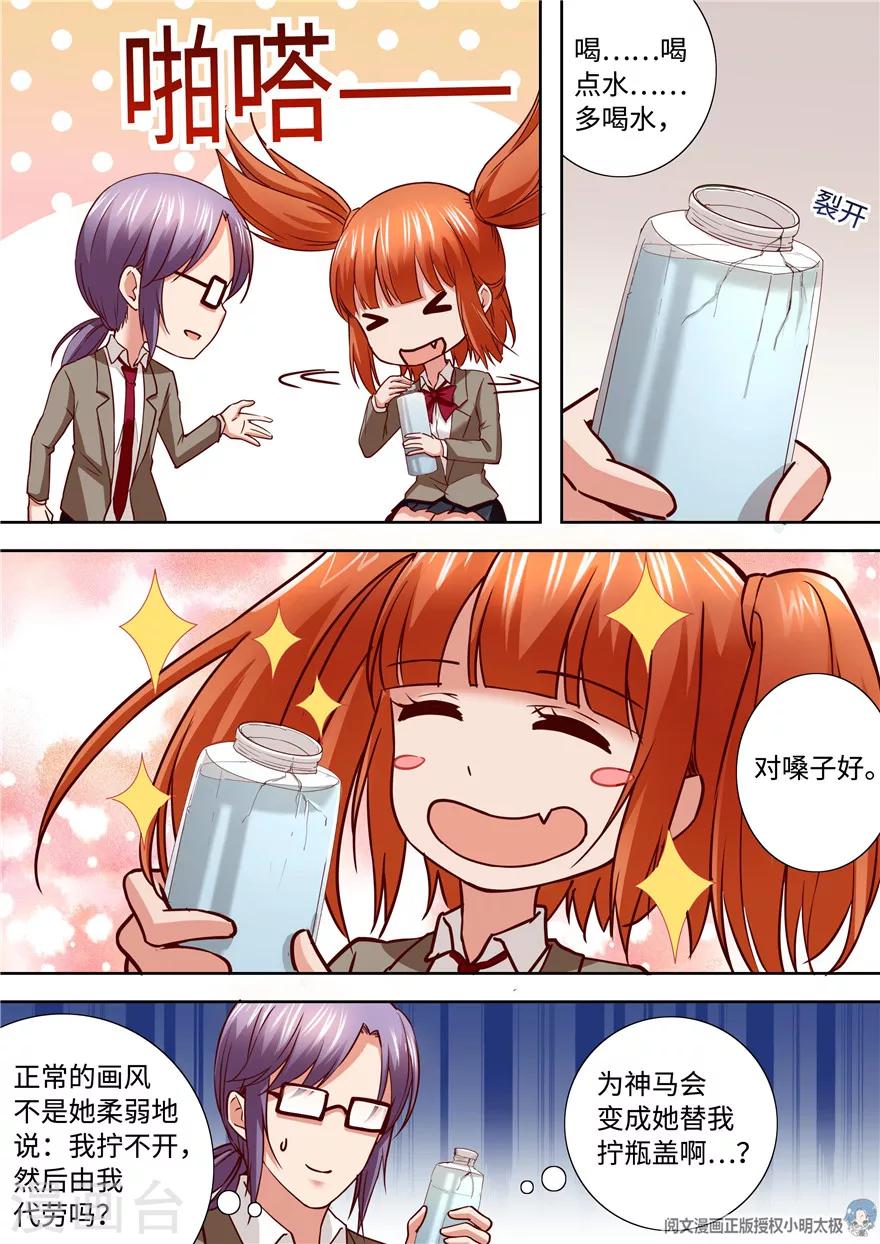 第189话-第189话