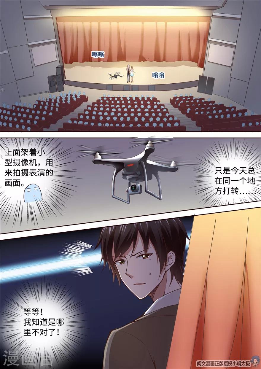 第189话-第189话