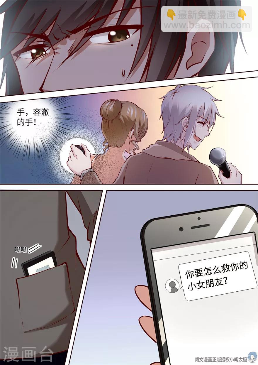第189话-第189话