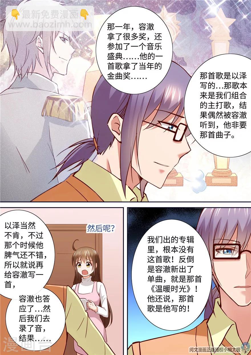 第191话-第191话