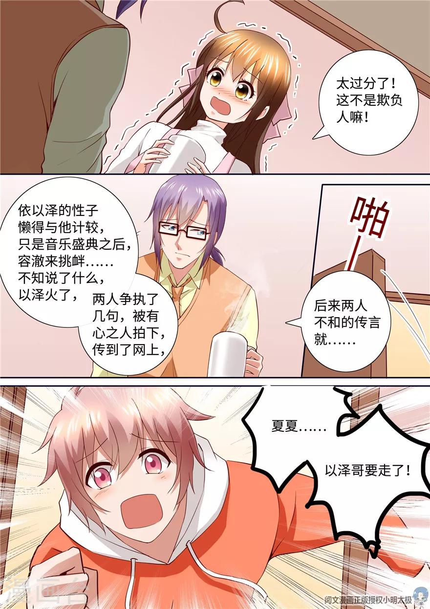 第191话-第191话