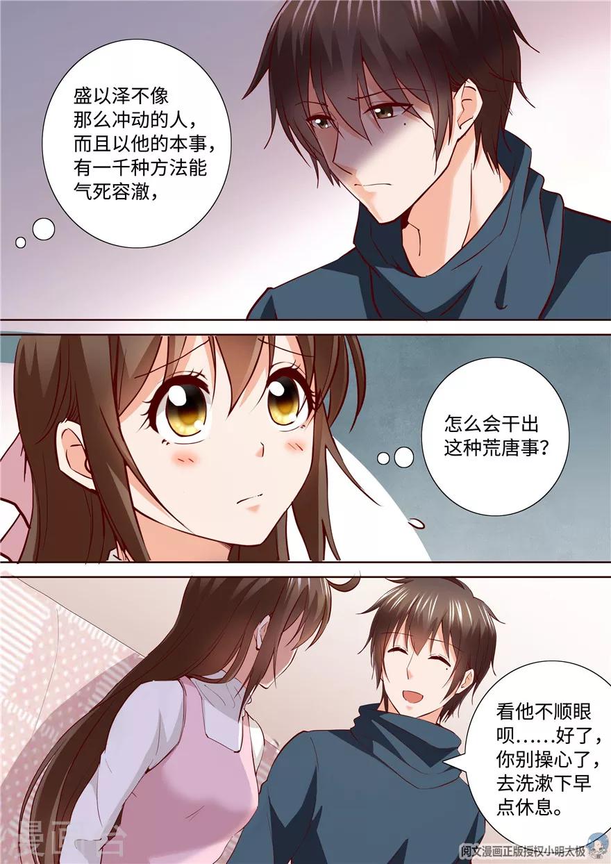 第191话-第191话
