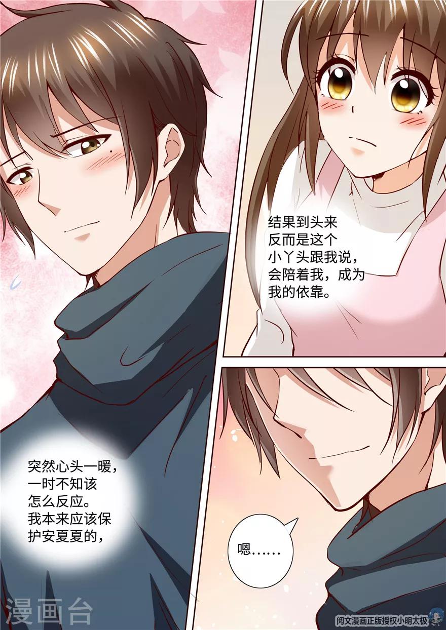 第191话-第191话