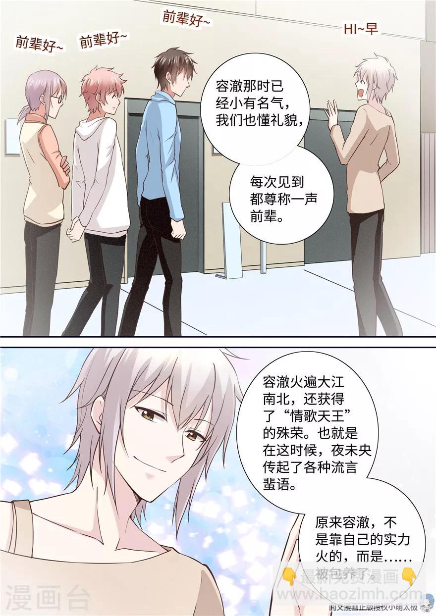 第191话-第191话