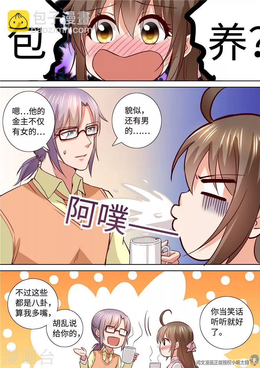 第191话-第191话