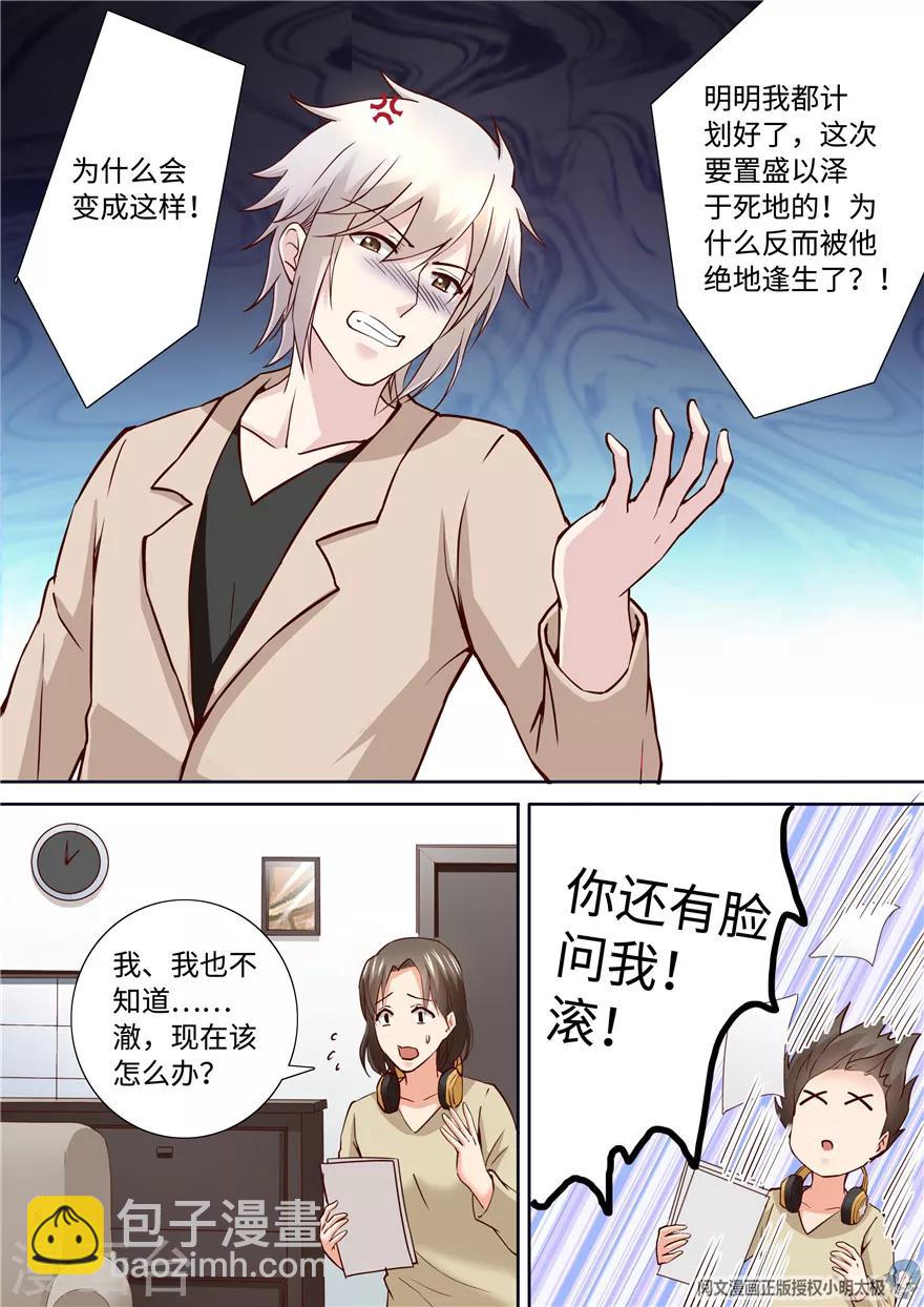 第193话-第193话