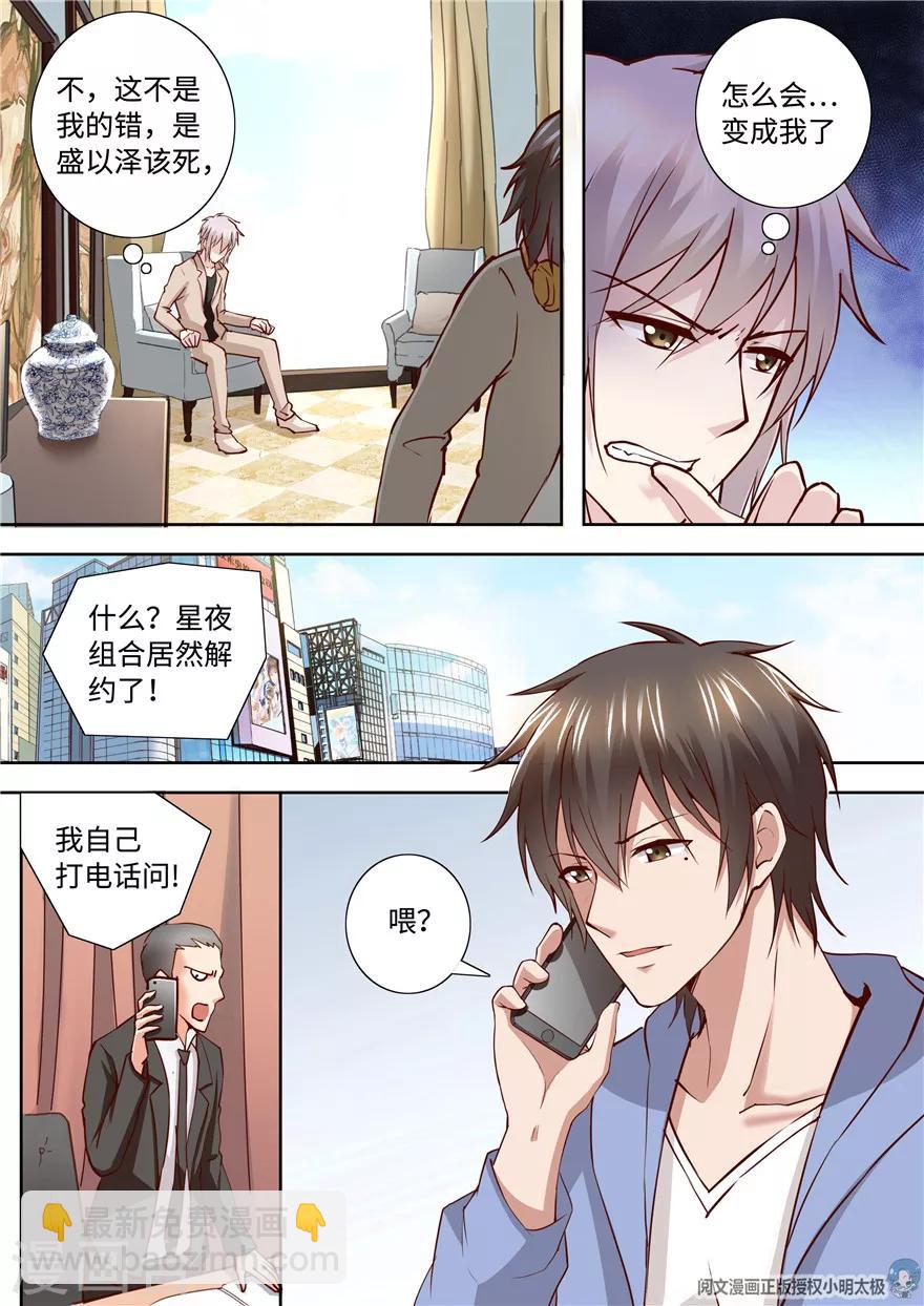 第193话-第193话