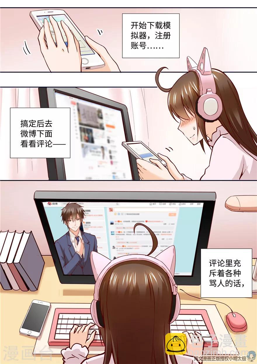 第193话-第193话