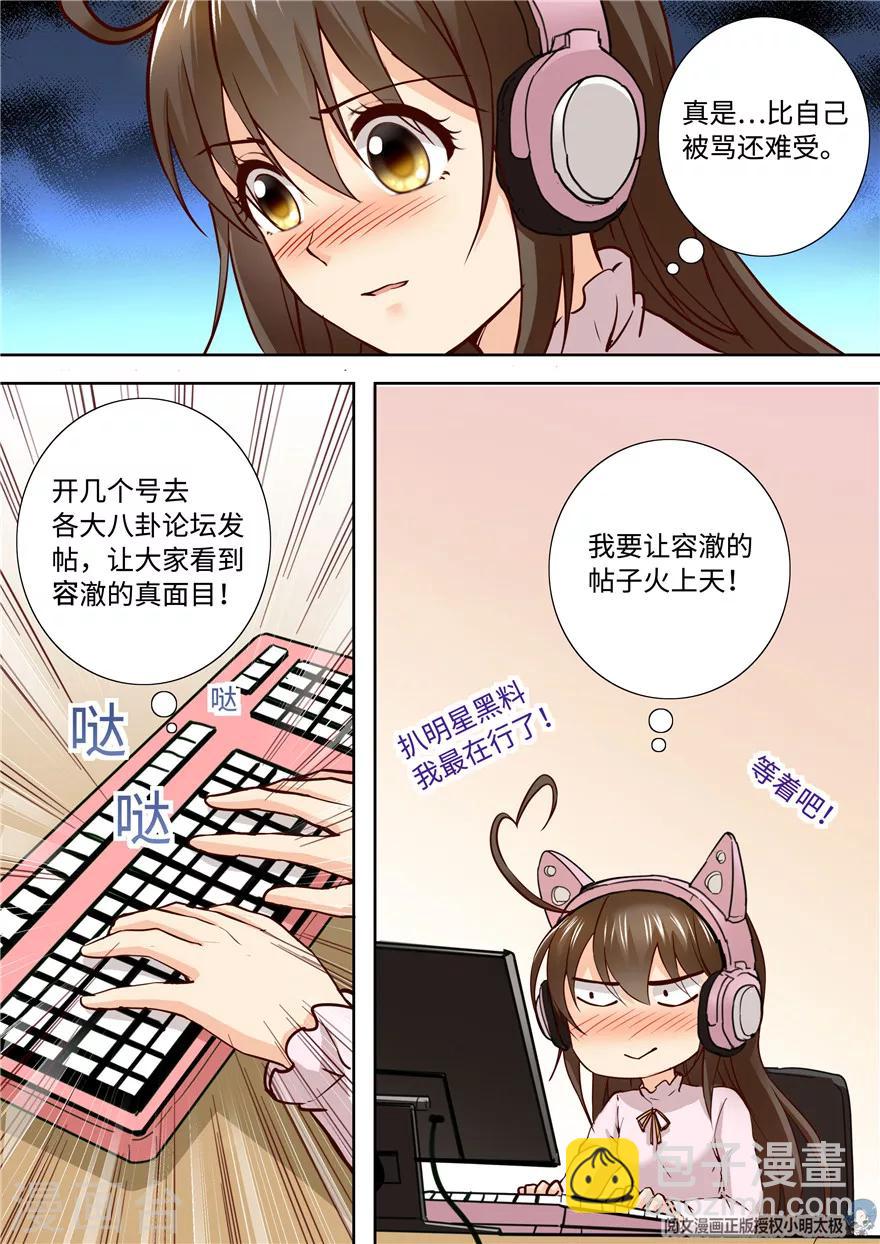 第193话-第193话