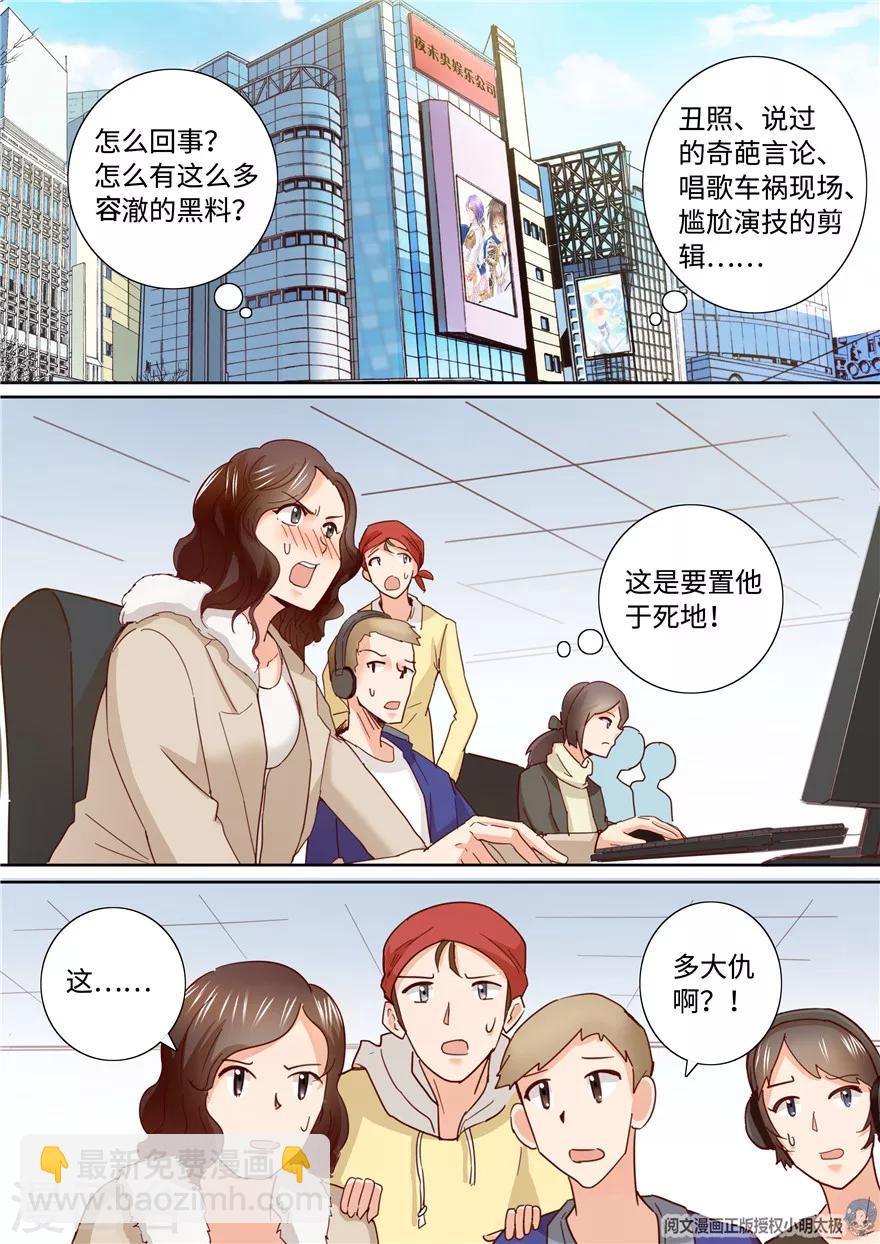 第193话-第193话