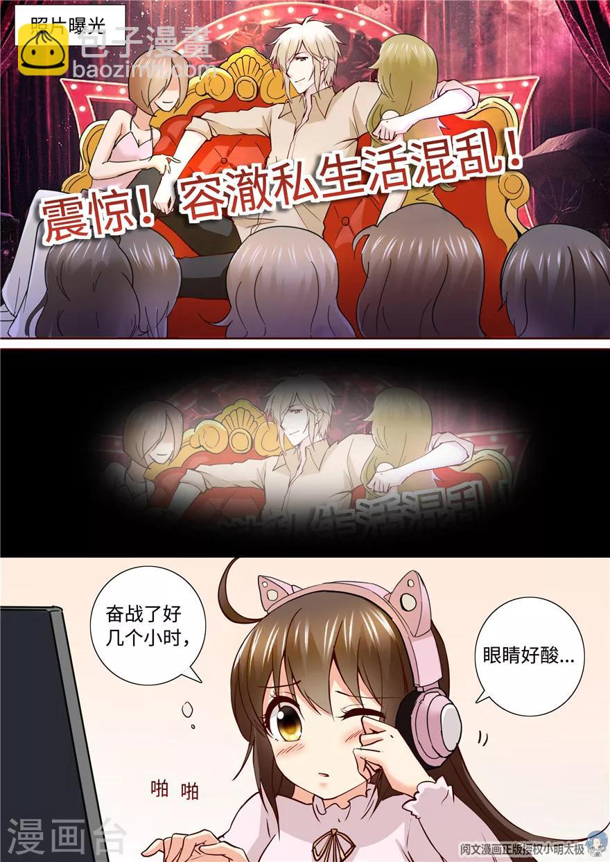 第193话-第193话