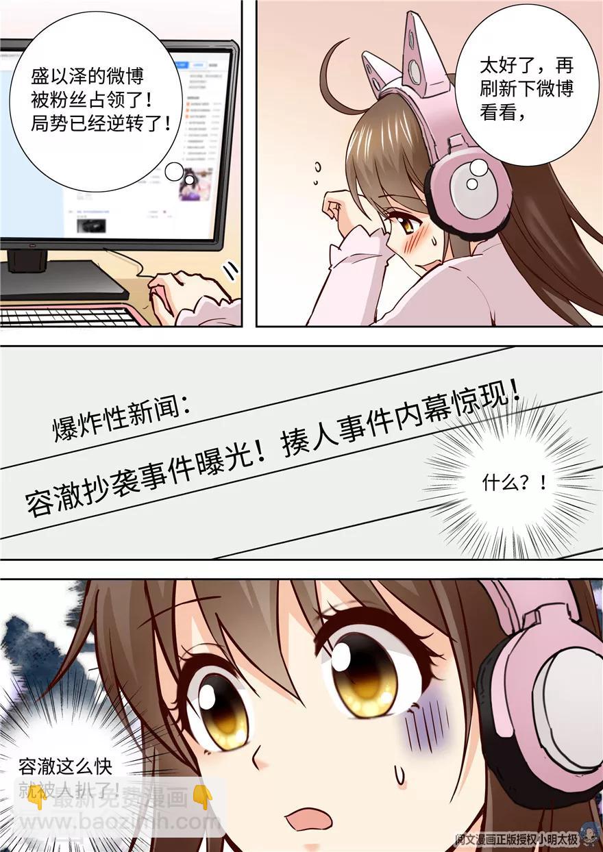 第193话-第193话
