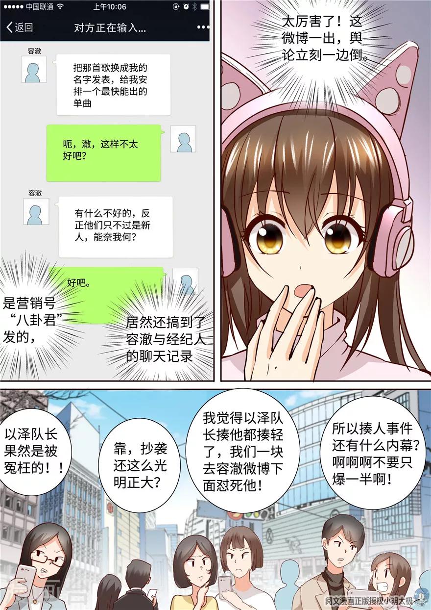 第193话-第193话
