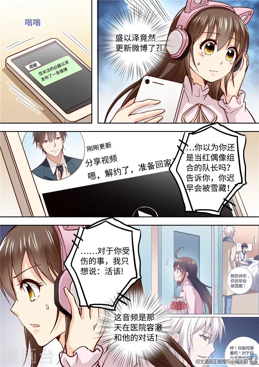 第193话-第193话