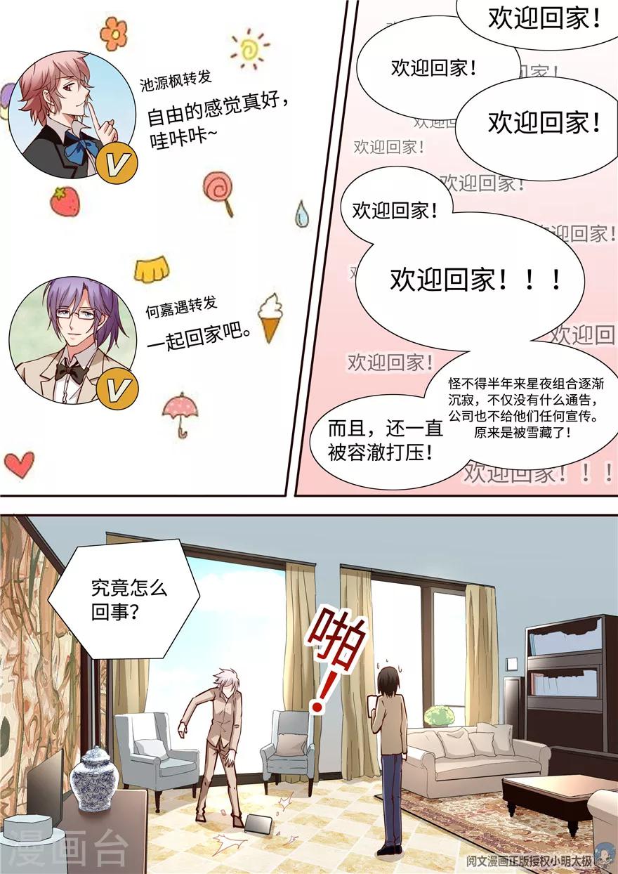 第193话-第193话