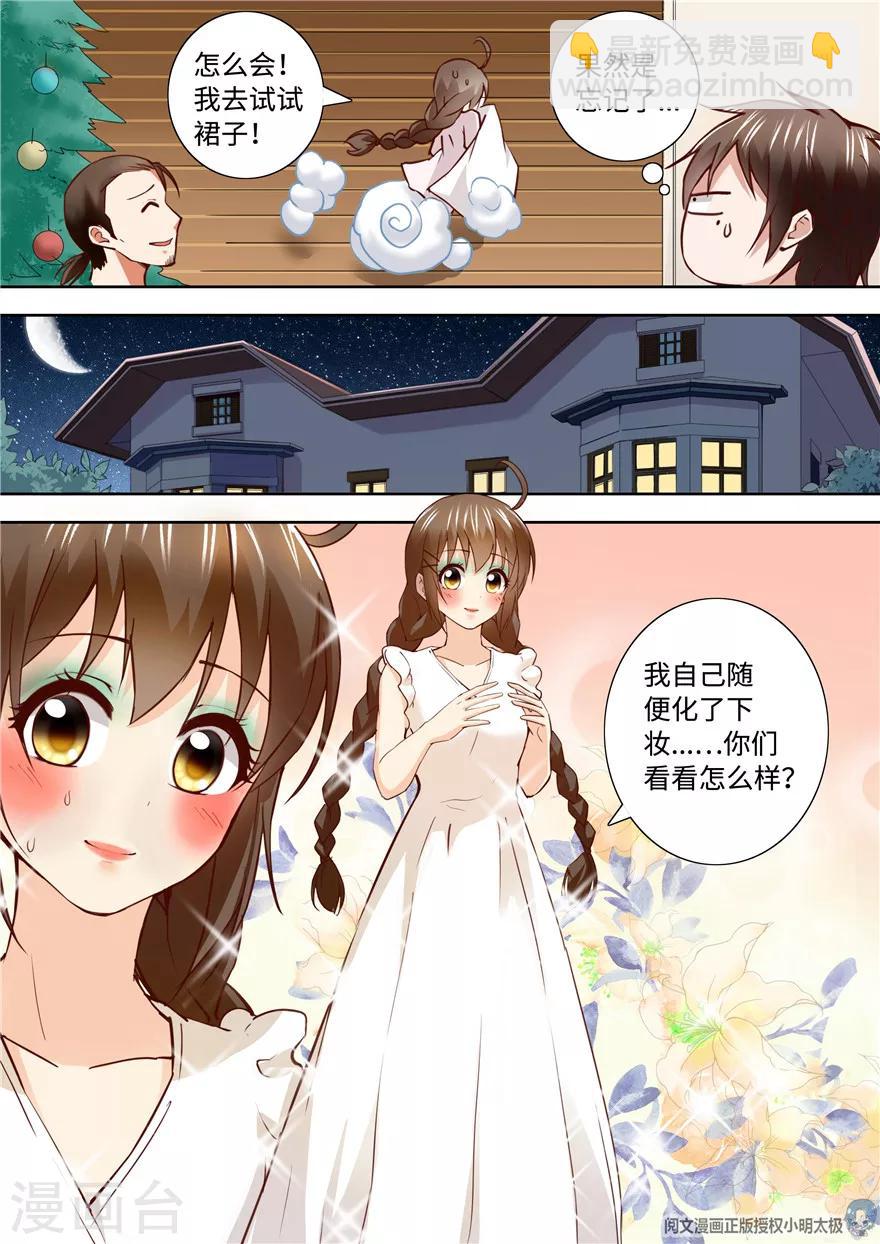 第195话-第195话