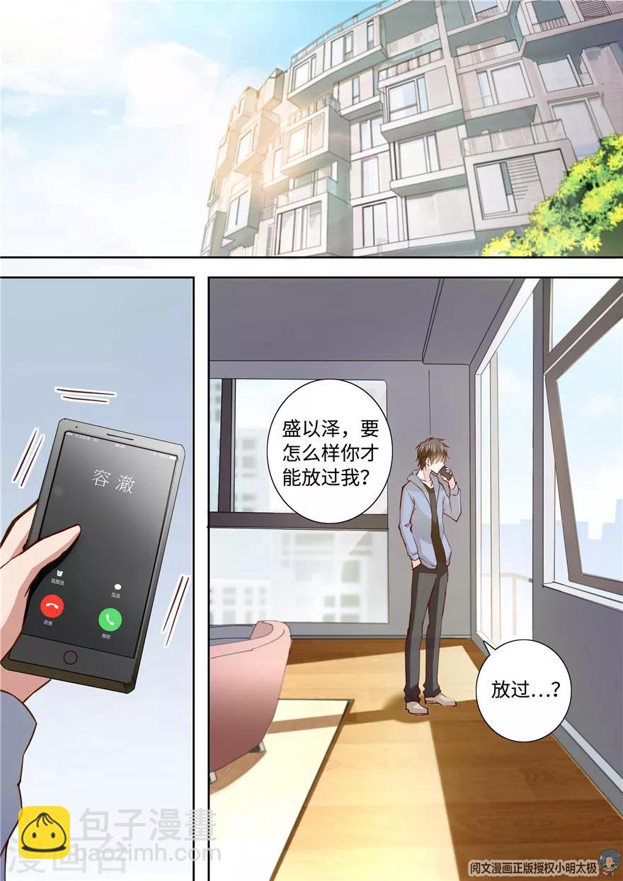 第195话-第195话