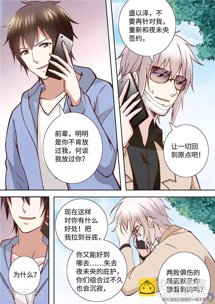 第195话-第195话