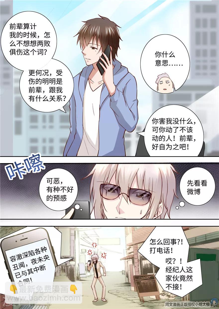 第195话-第195话