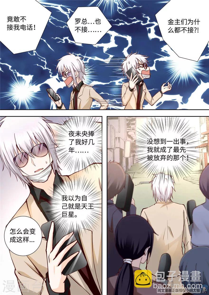 第195话-第195话