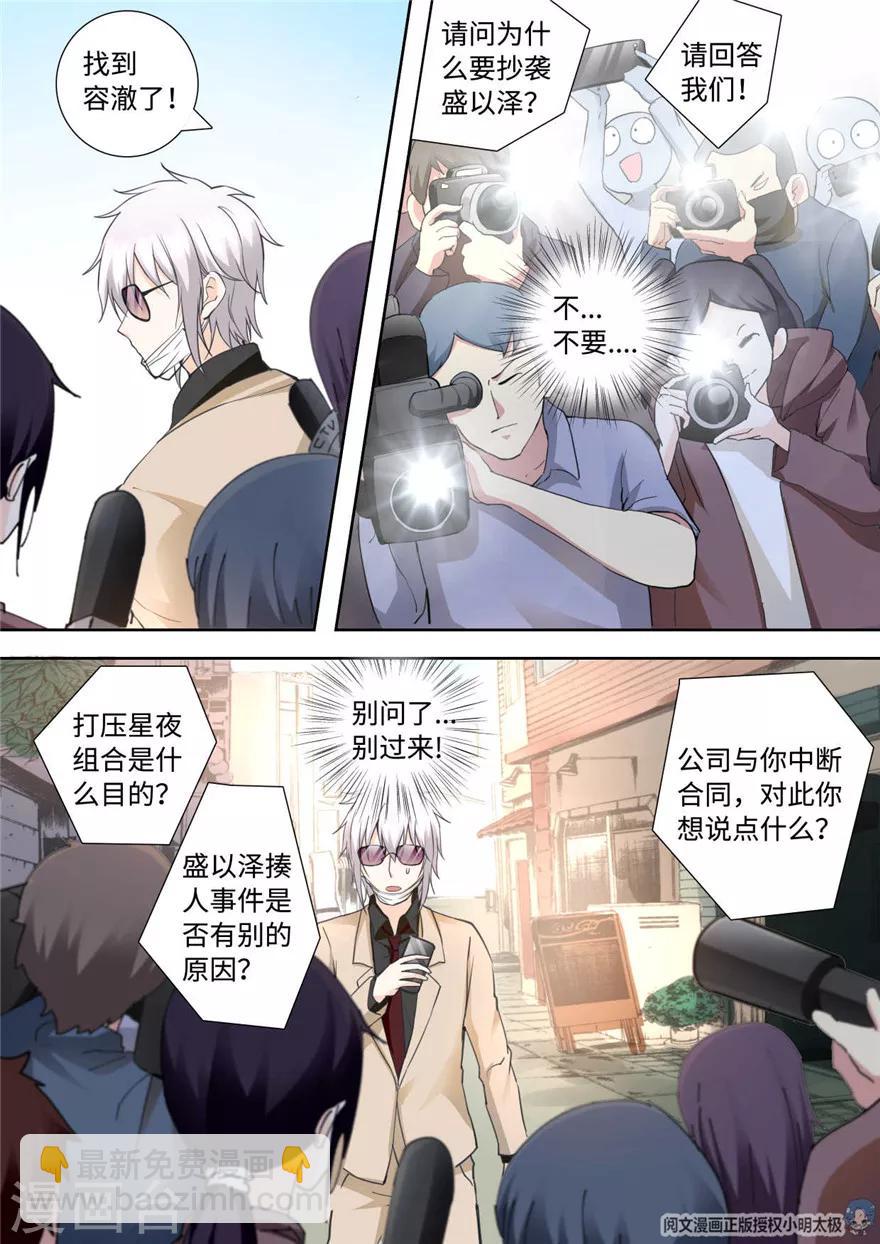 第195话-第195话