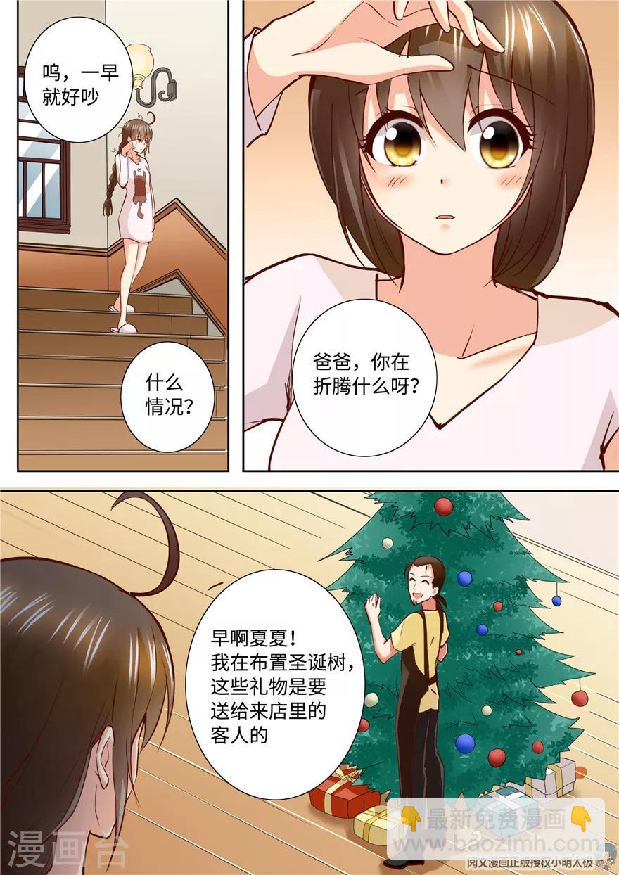 第195话-第195话