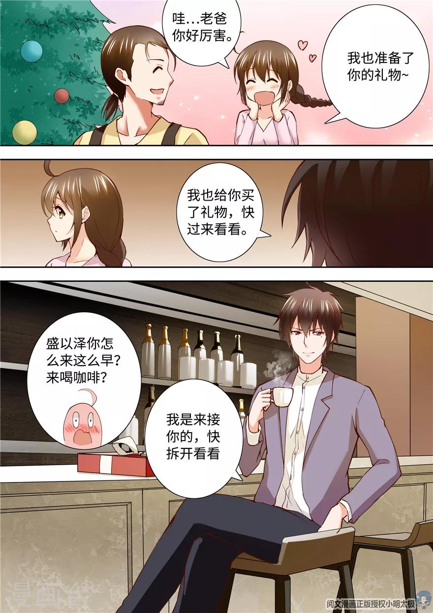 第195话-第195话