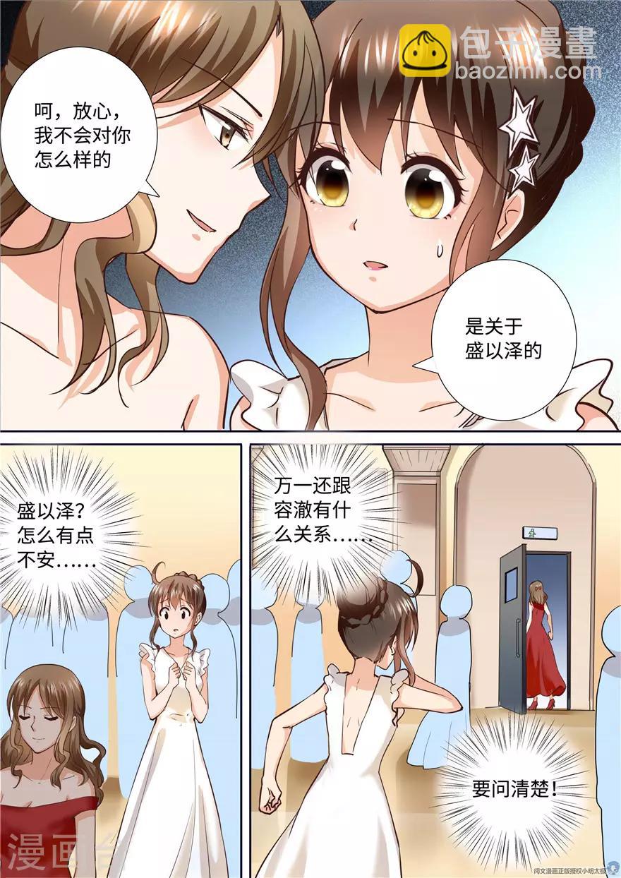 第197话-第197话
