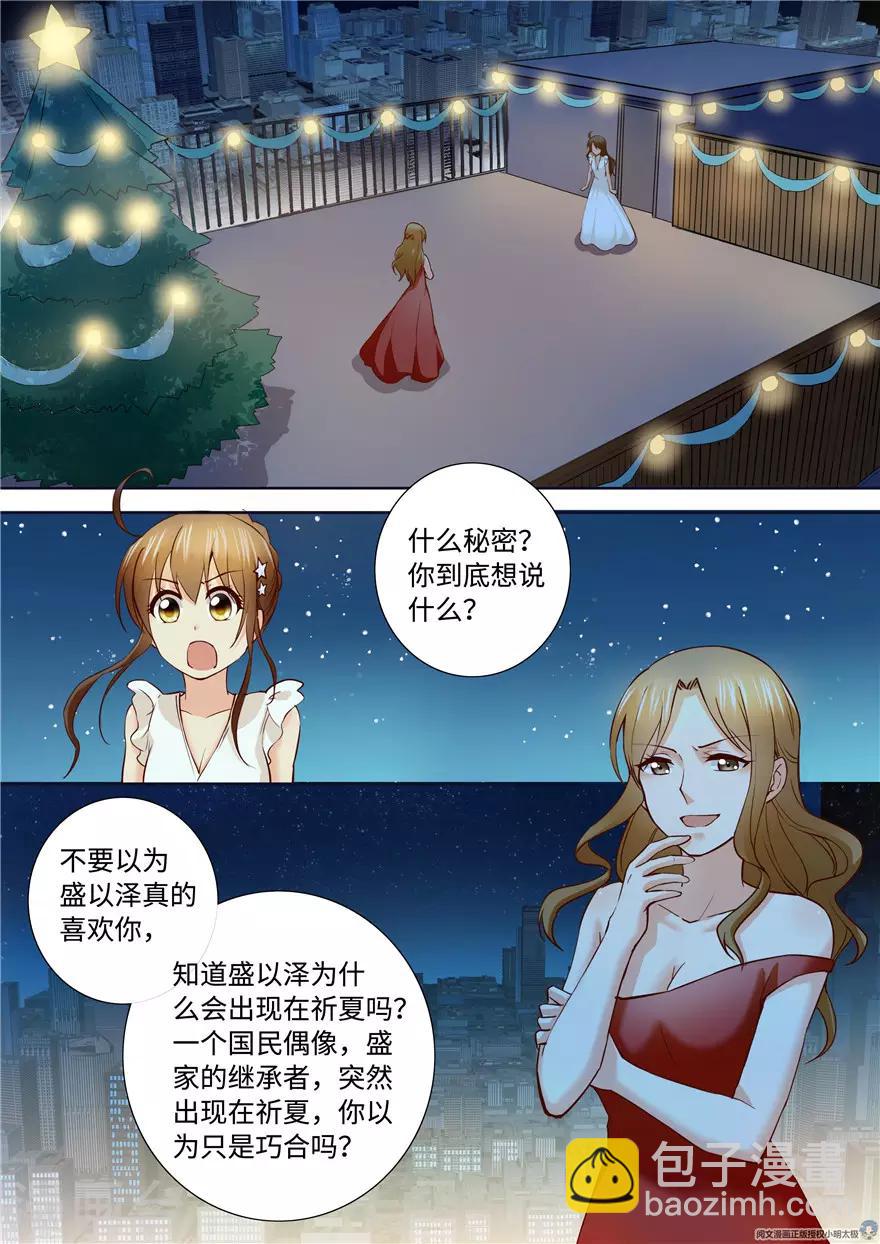 第197话-第197话