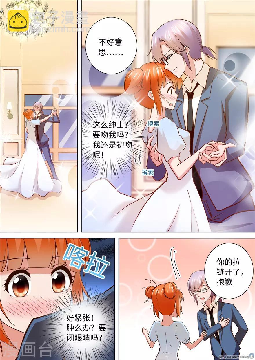 第197话-第197话