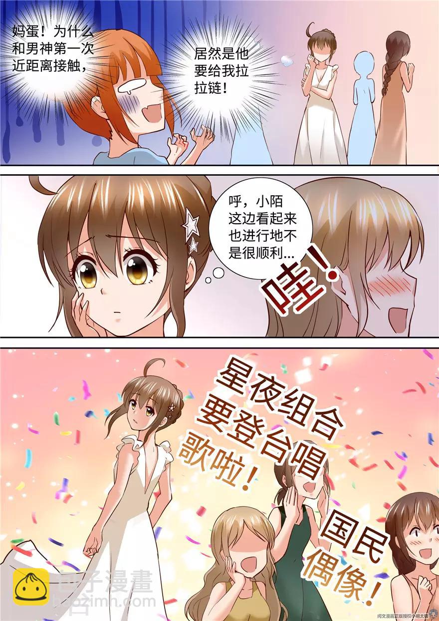 第197话-第197话