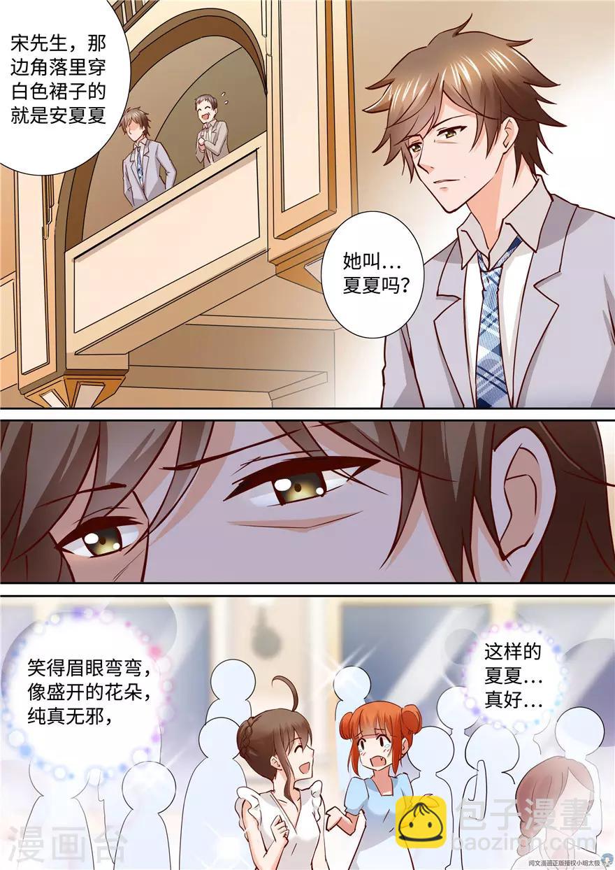 第197话-第197话