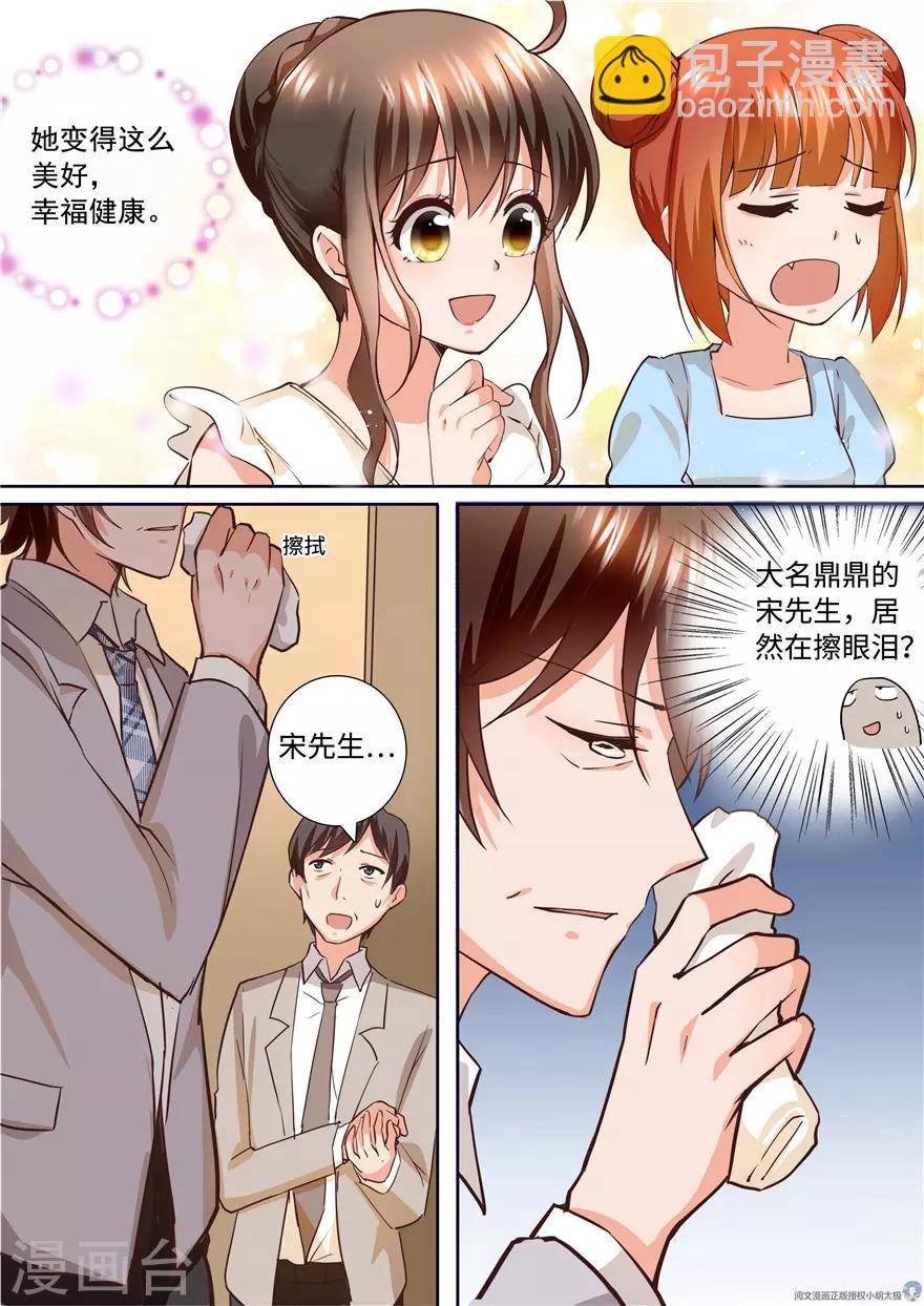 第197话-第197话