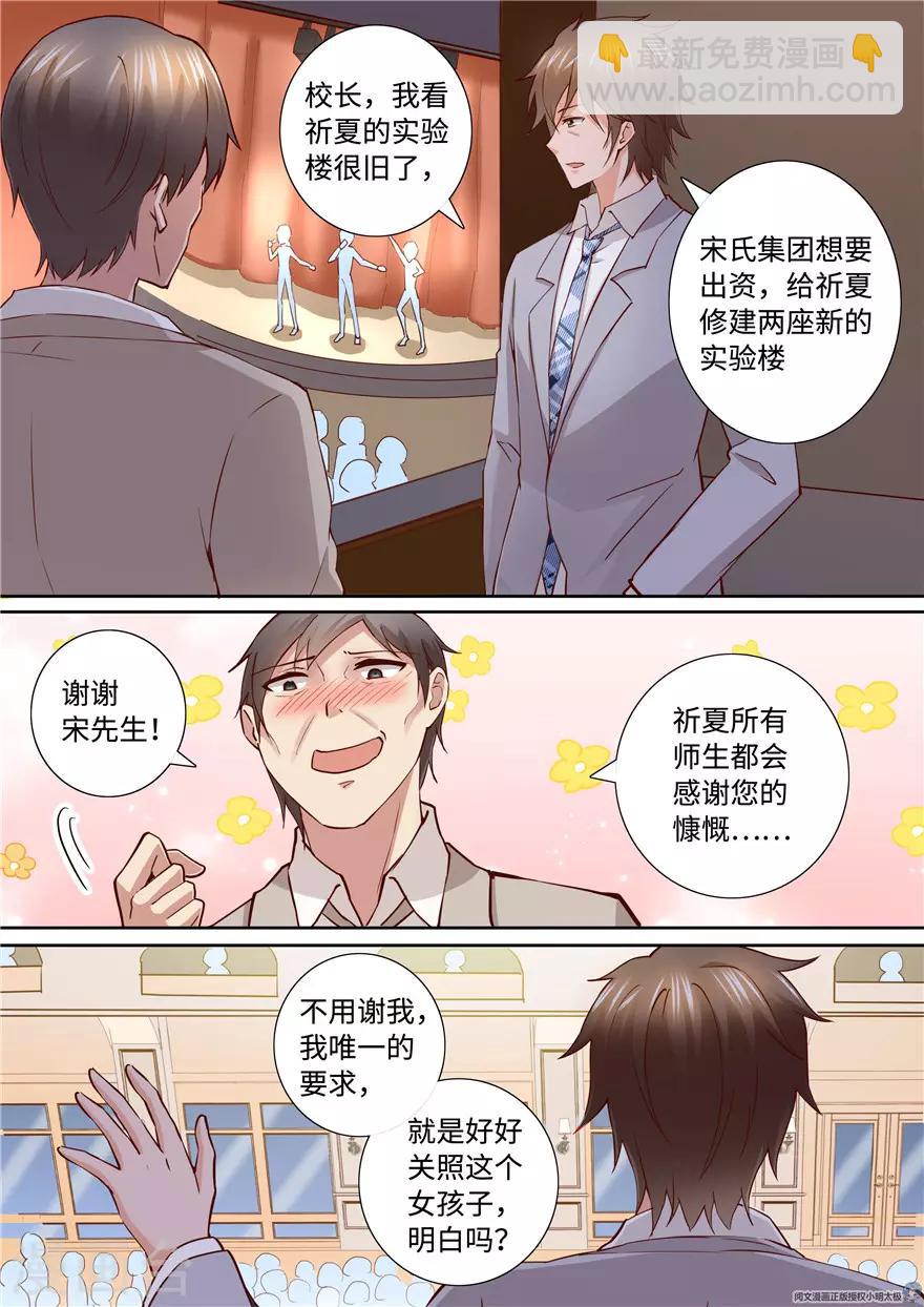 第197话-第197话