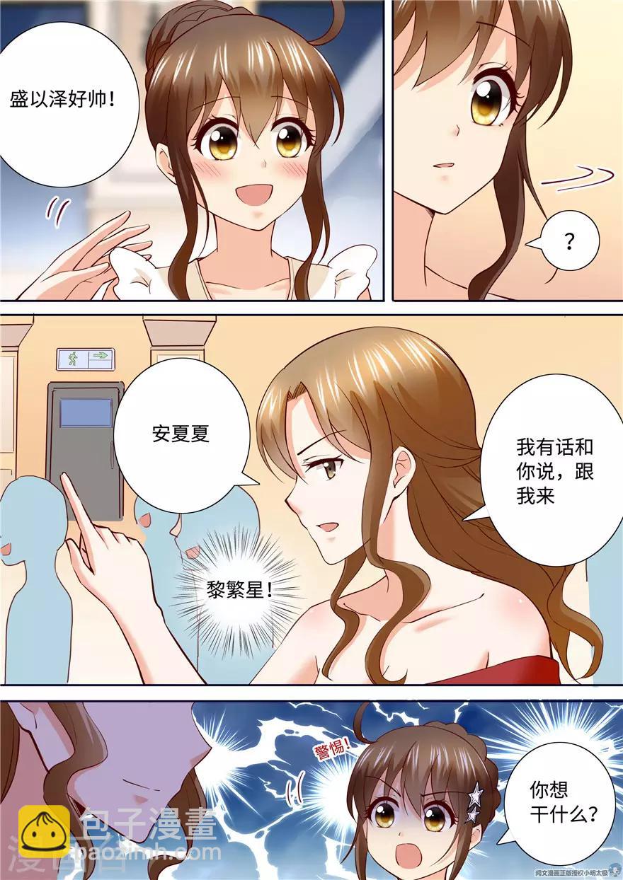 第197话-第197话