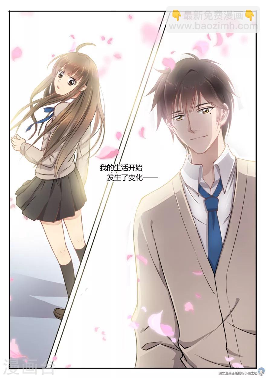 第3话-第3话