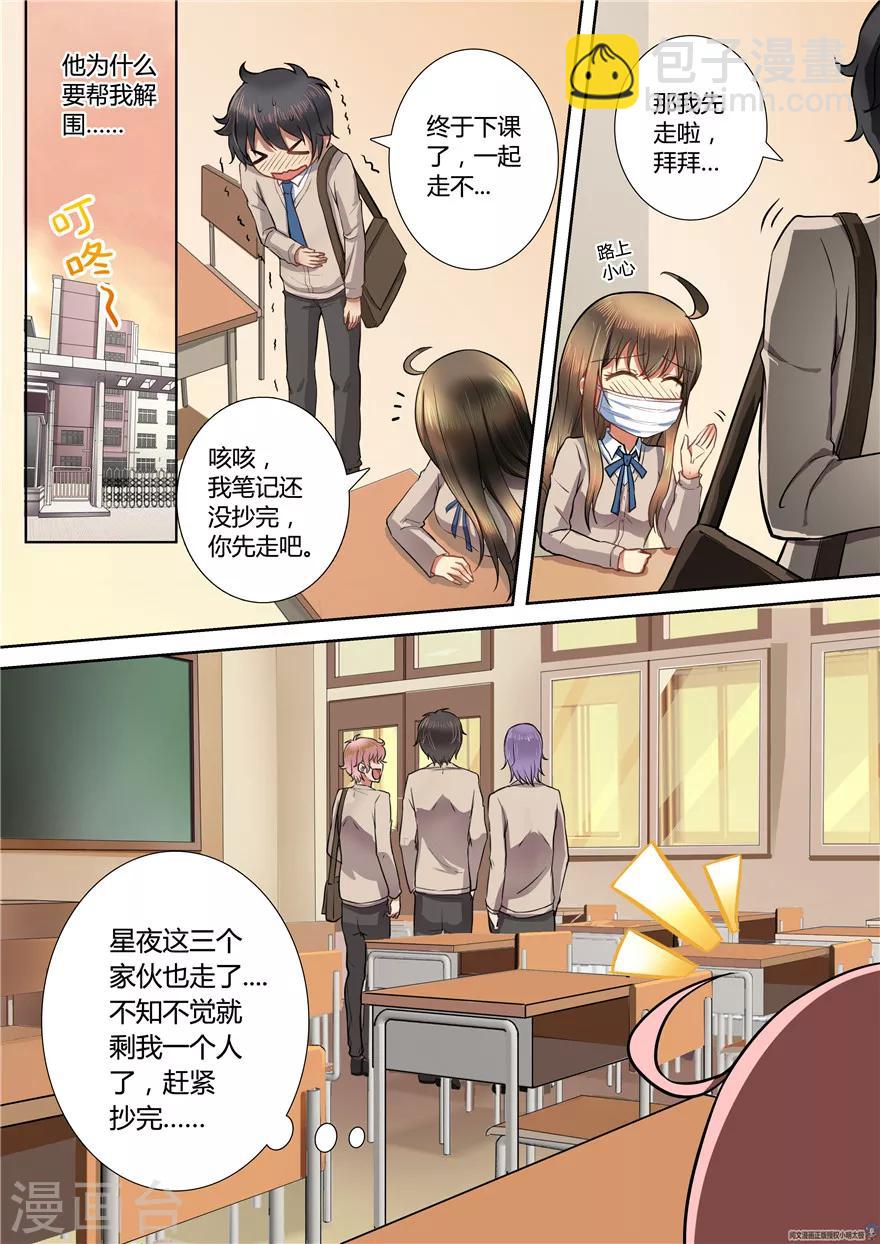 第21话-第21话