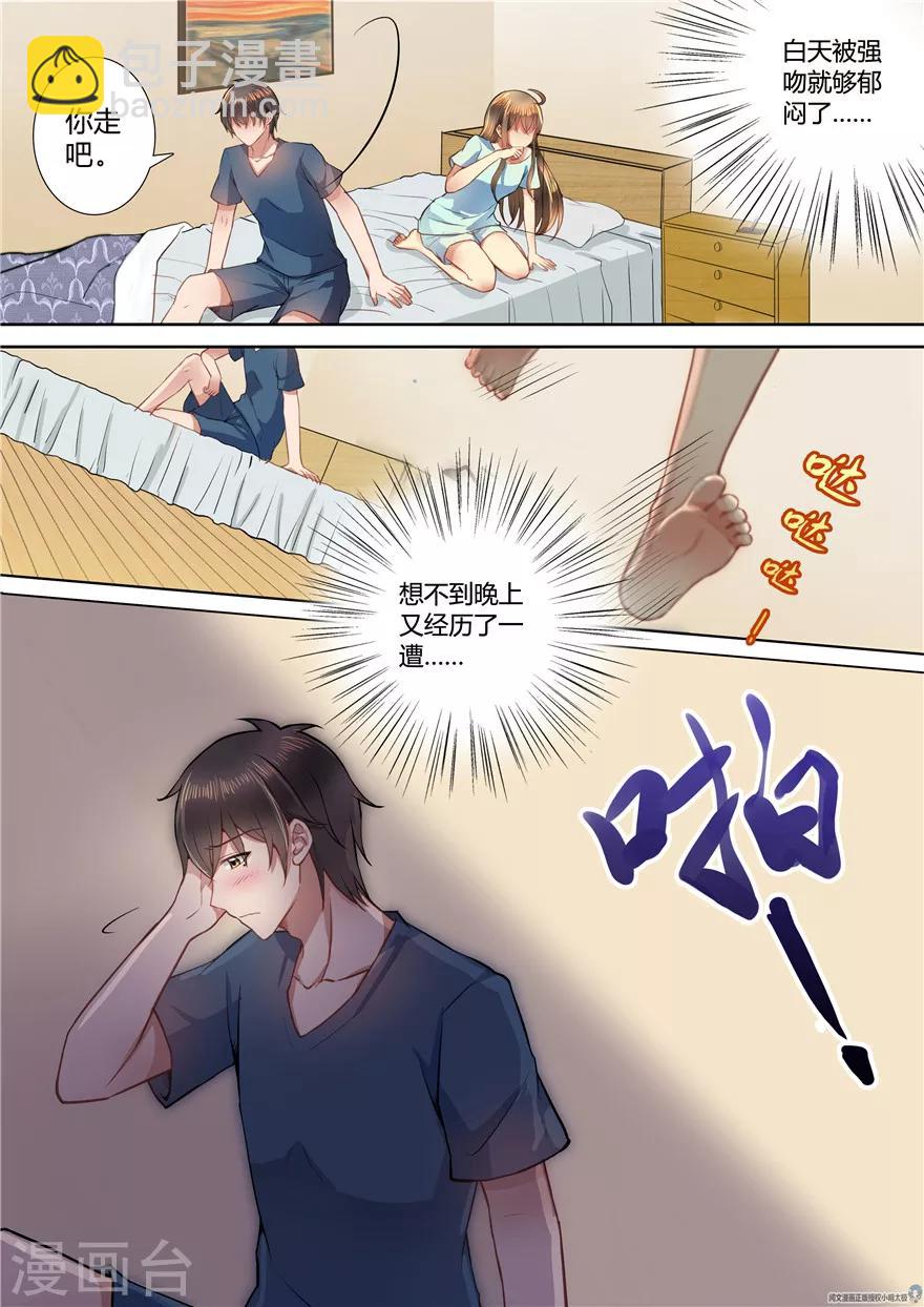 第21话-第21话