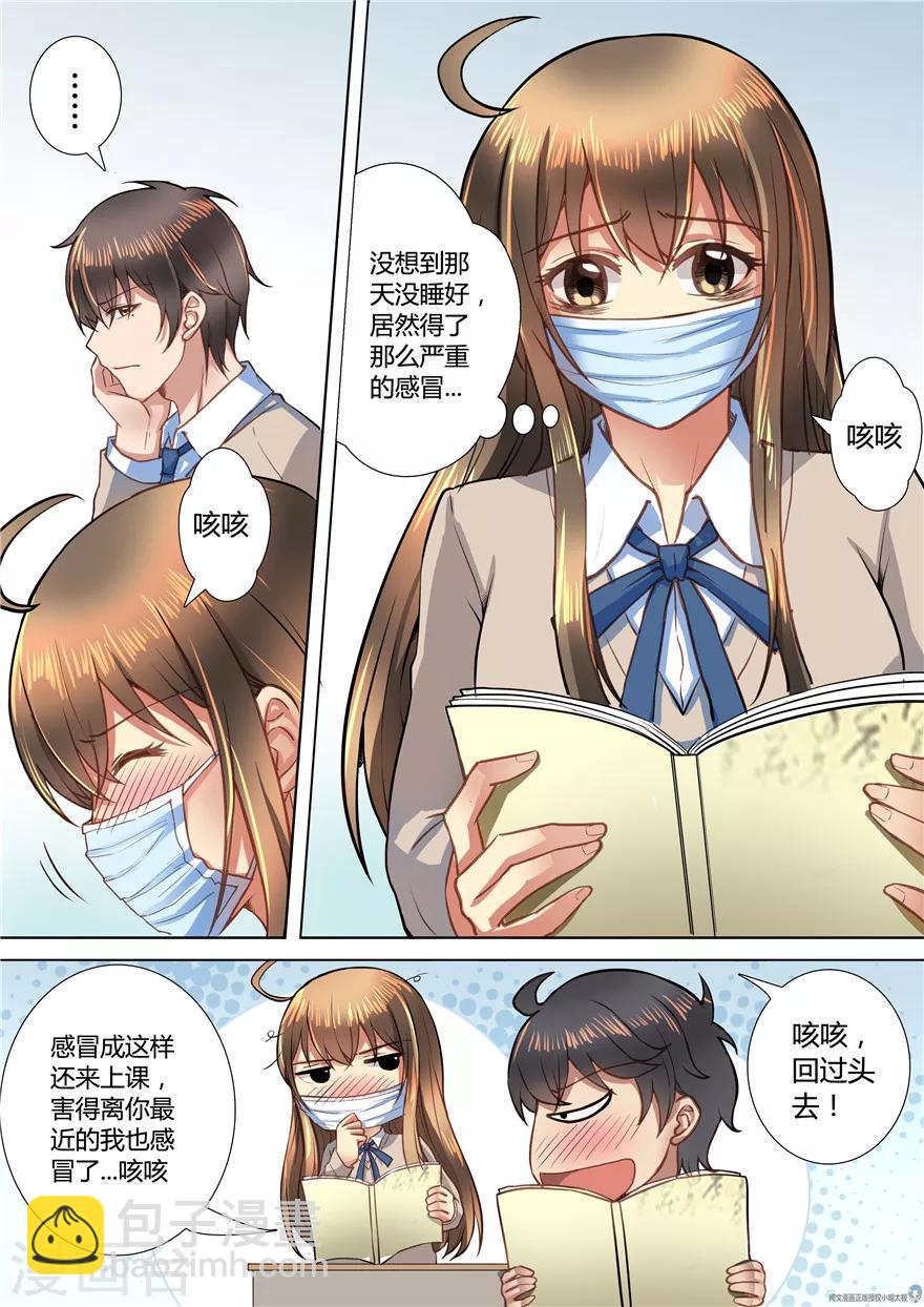 第21话-第21话