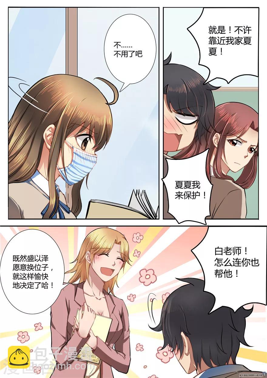 第21话-第21话