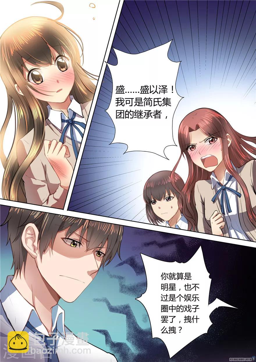 第23话-第23话