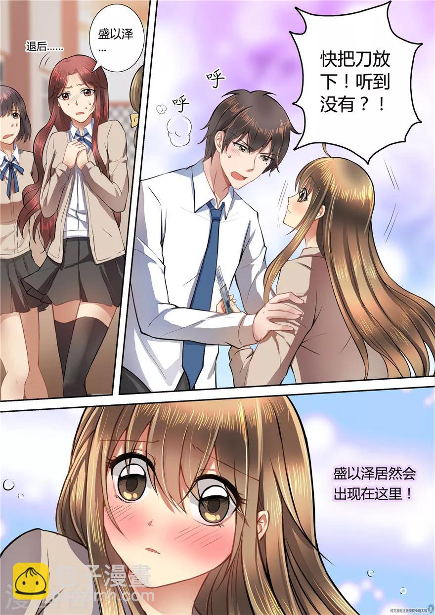 第23话-第23话