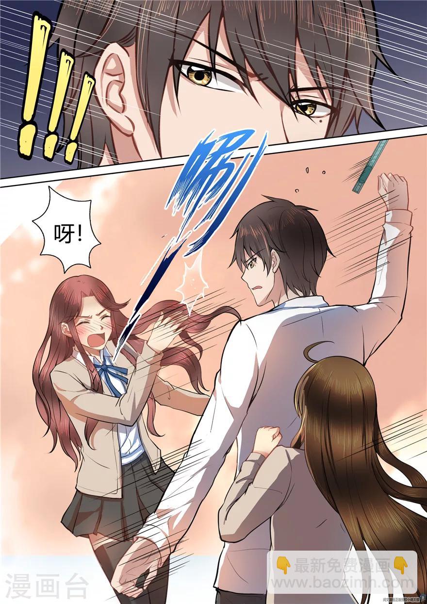 第23话-第23话