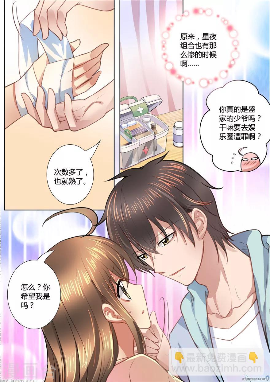 第25话-第25话